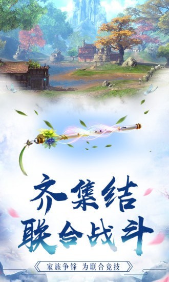 仙人是如何成长的