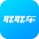 聯聯車