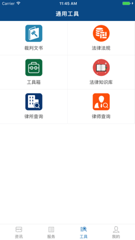 上海律师