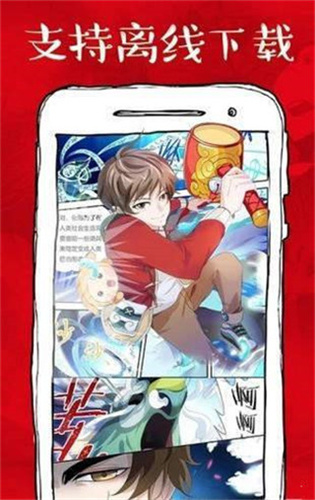 xm漫画绅士版