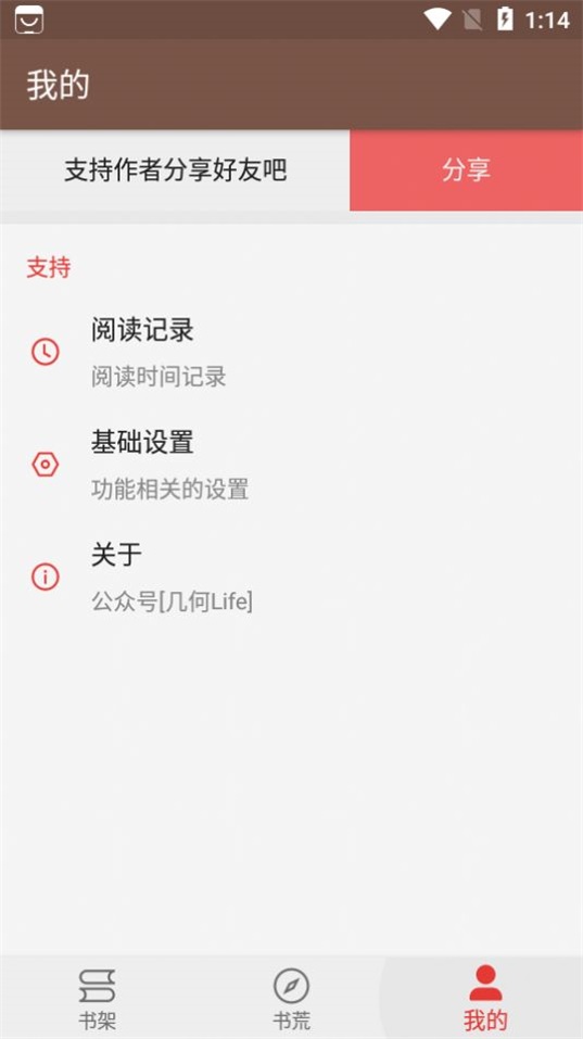 Feixia小说