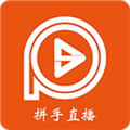 拼手直播