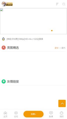 天堂巴比伦汉化组安卓