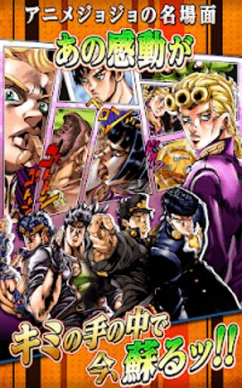 JOJO的奇妙冒险星尘射手
