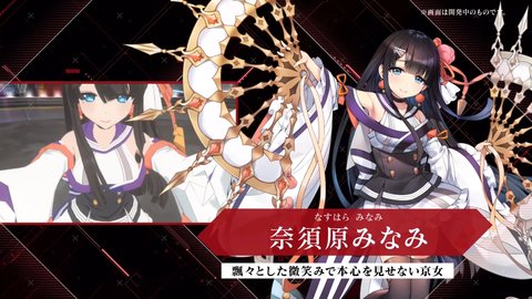 神杀咏叹调