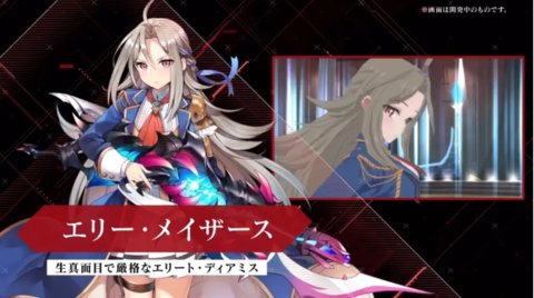 神杀咏叹调