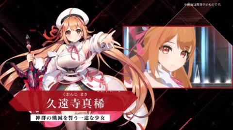 神杀咏叹调