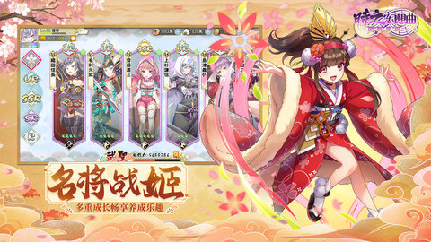 时之幻想曲