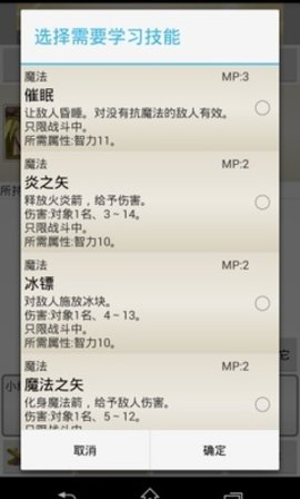 探险日志2遥远的探索