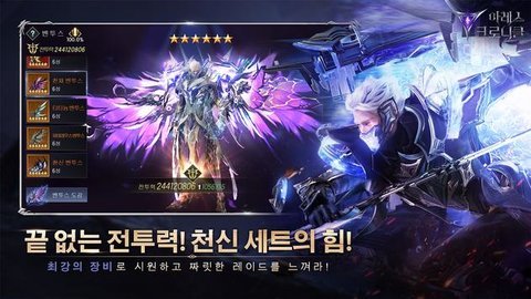 战神事迹
