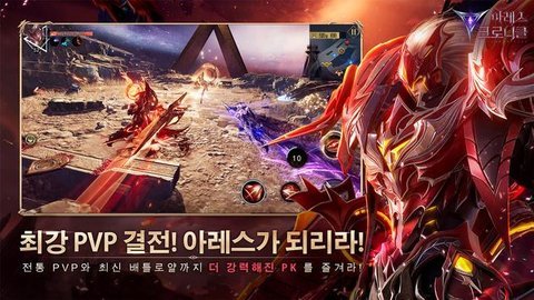 战神事迹