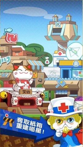 箱猫