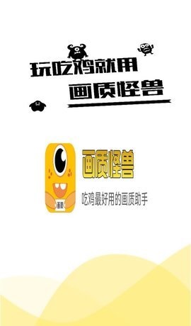 哒不qxyz画质怪兽