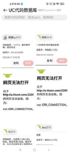 LT画质大师