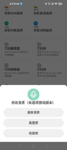 LT画质大师
