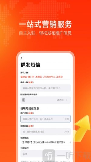 优客圈app手机版下载-优客圈免费版下载v1.0.0