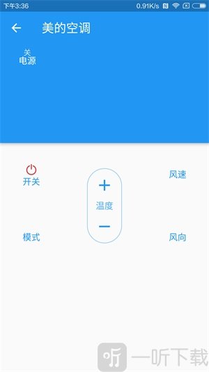 智驹智能家居app下载-智驹安卓手机版下载v1.12.8