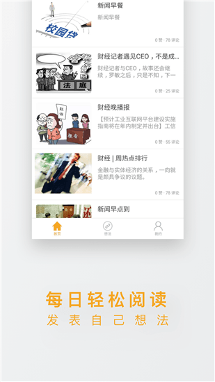 悟空贷款