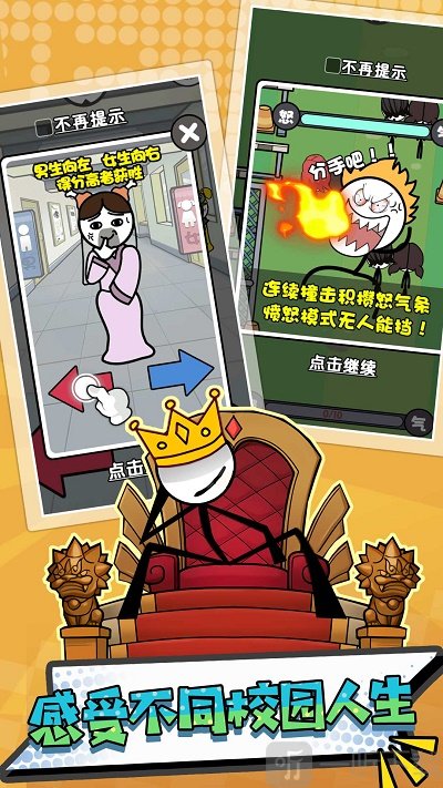 火柴人脑洞英雄安卓版下载-火柴人脑洞英雄游戏下载v1.00