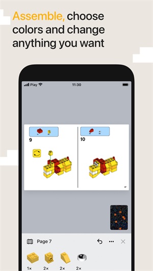 brickit乐高软件免费