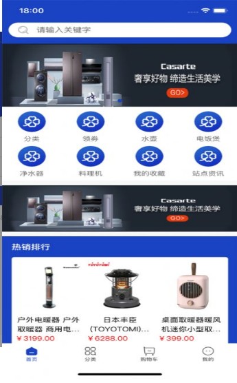 有免惠2