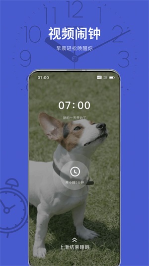 幻休助眠