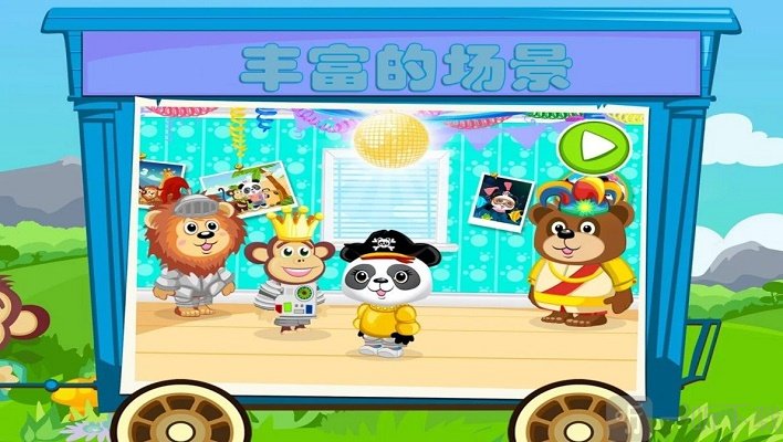 小小火车模拟驾驶免费版下载-小小火车模拟驾驶最新版下载v1.1.6