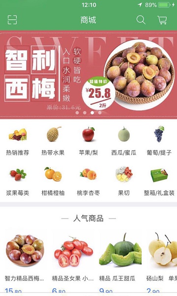 农鲜达生