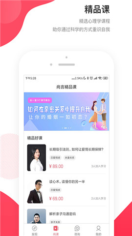 恩玛萨心理