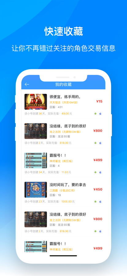bt游戏助手