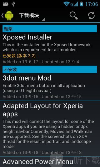 Xposed框架