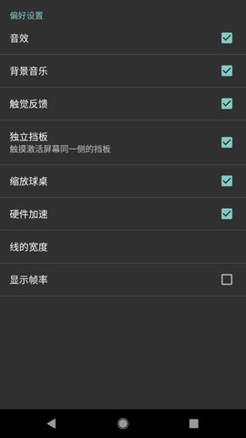 幸运水晶球