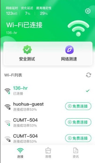 苗苗清理大師