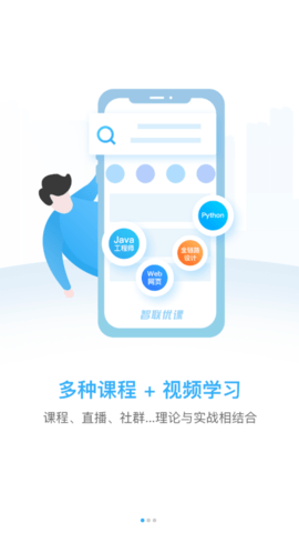 云圖智聯