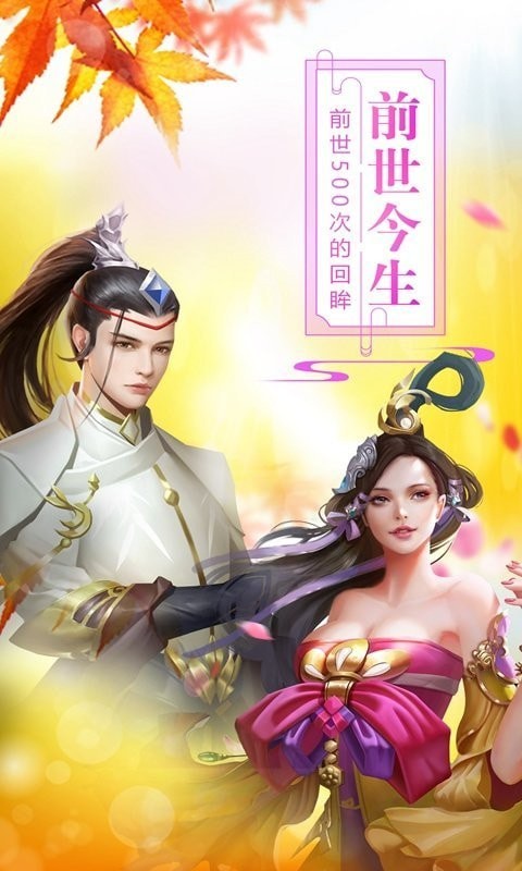 神武狂魔