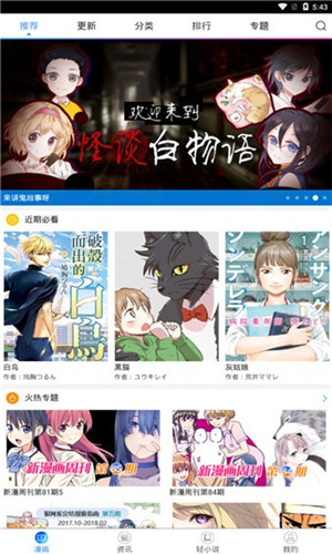 c98喵绅hcmoic士最新版