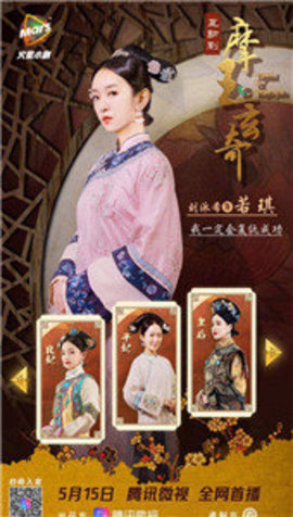 摩玉玄奇游戏