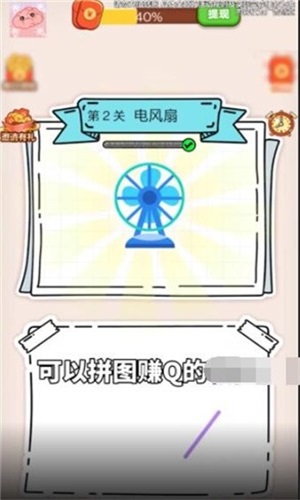 誰腦子好使