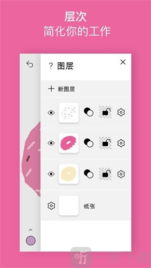 行影勾绘pro手机版下载-行影勾绘免费版下载v1.1.9