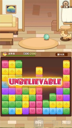 猫咪爱消消最新版下载-猫咪爱消消安卓版下载v1.0.0