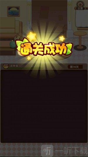 猫咪爱消消最新版下载-猫咪爱消消安卓版下载v1.0.0