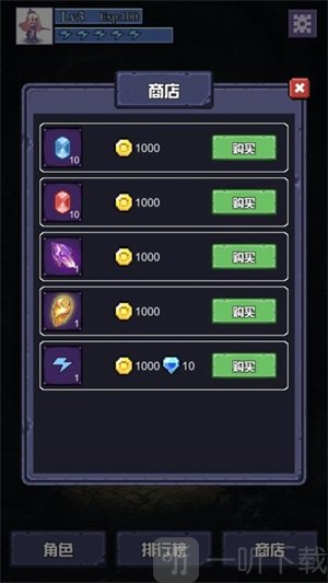 魔物迷宫手游最新版下载-魔物迷宫手机版免费下载v1.0