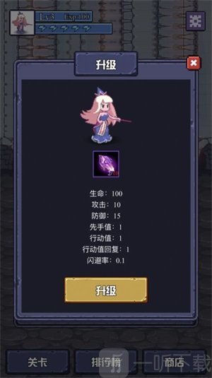 魔物迷宫手游最新版下载-魔物迷宫手机版免费下载v1.0