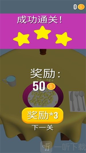 熊猫甜品店手游免费版下载-熊猫甜品店安卓版下载v1.0