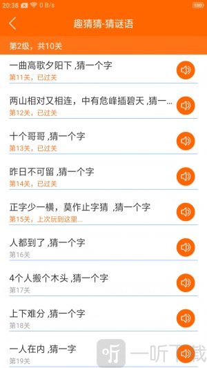 趣学习工具app2022新版下载-趣学习工具安卓版下载v1.0.0