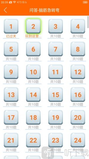 趣学习工具app2022新版下载-趣学习工具安卓版下载v1.0.0