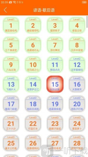 趣学习工具app2022新版下载-趣学习工具安卓版下载v1.0.0