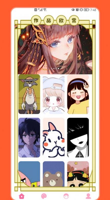 趣画画绘画