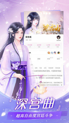 香香腐宅免费漫画