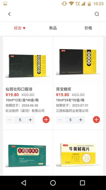 药邦线